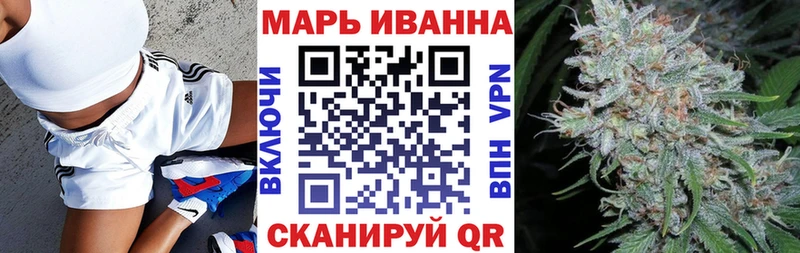 Купить Канабис  Меф  A PVP  Гашиш  КОКАИН  Урус-Мартан