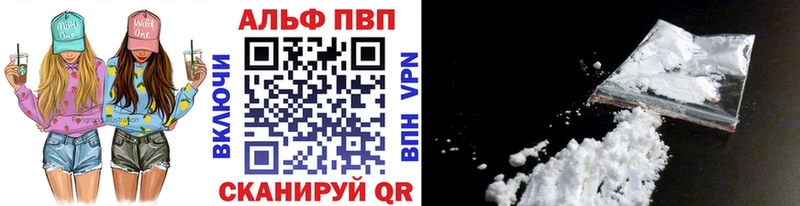 Купить Урус-Мартан Alfa_PVP СК КРИС