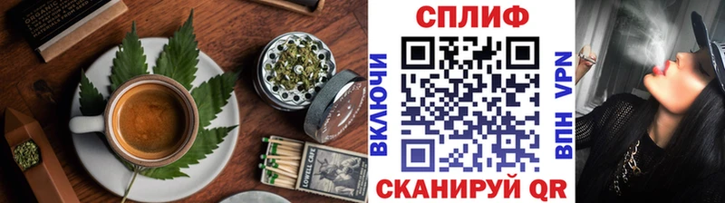 Купить где  Урус-Мартан  Печенье с ТГК конопля 