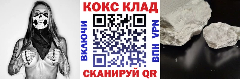 Купить  Урус-Мартан  COCAIN Колумбийский 