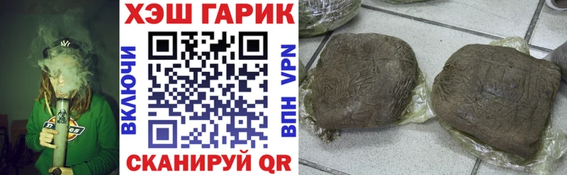 Купить закладки  Урус-Мартан  ГАШ хэш 