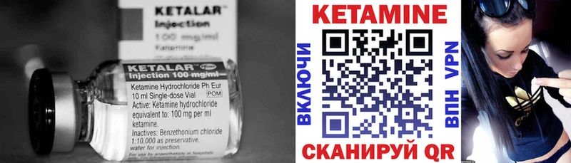Кетамин ketamine  Купить закладки  Урус-Мартан 