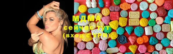 герыч Бородино