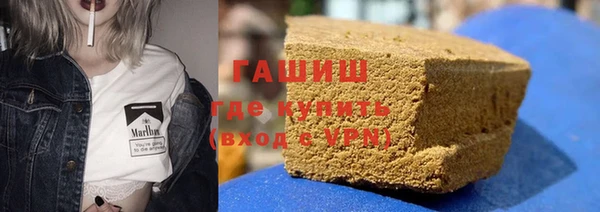 метамфетамин Бронницы
