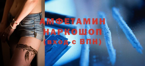 герыч Бородино