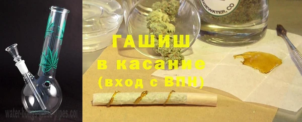 герыч Бородино