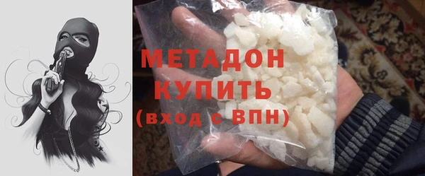 шишки Бугульма