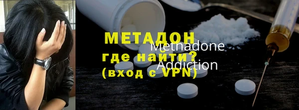 шишки Бугульма