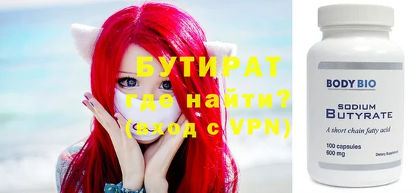 метамфетамин Бронницы