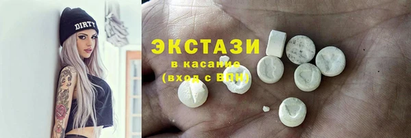 метамфетамин Бронницы