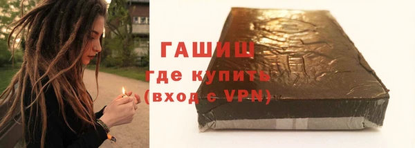 шишки Бугульма