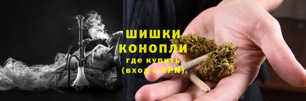 метамфетамин Бронницы