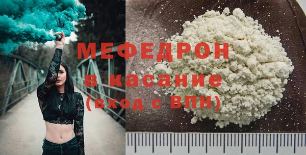 герыч Бородино