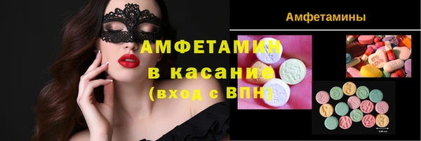 метамфетамин Бронницы