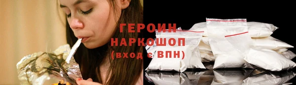 шишки Бугульма