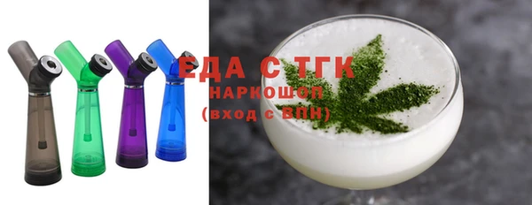 метамфетамин Бронницы