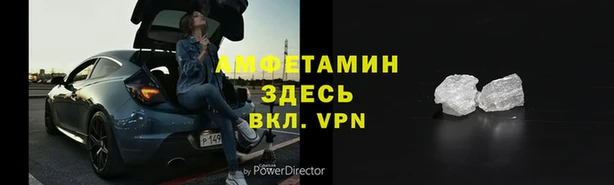 метамфетамин Бронницы