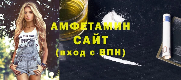 метамфетамин Бронницы