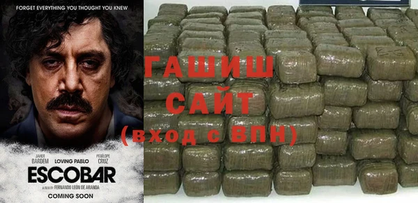 шишки Бугульма