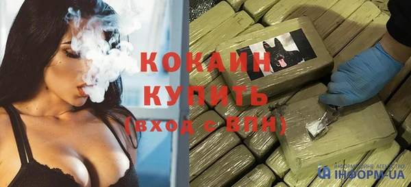 герыч Бородино