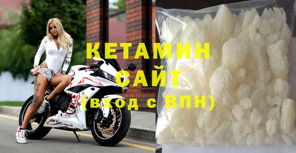 шишки Бугульма