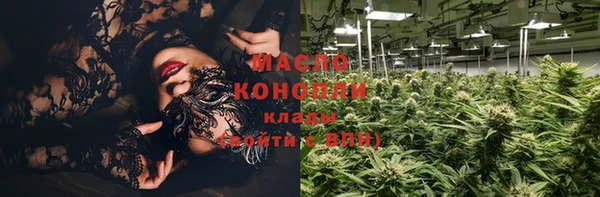 метамфетамин Бронницы