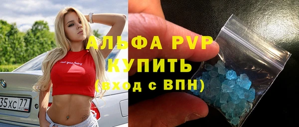 метамфетамин Бронницы