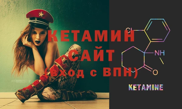 шишки Бугульма