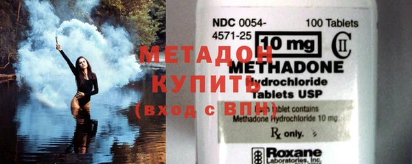 герыч Бородино