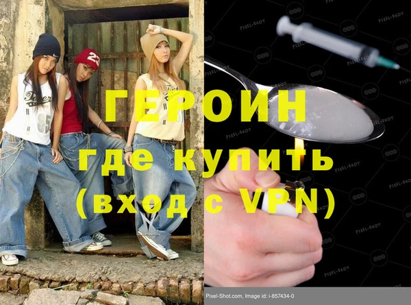 метамфетамин Бронницы