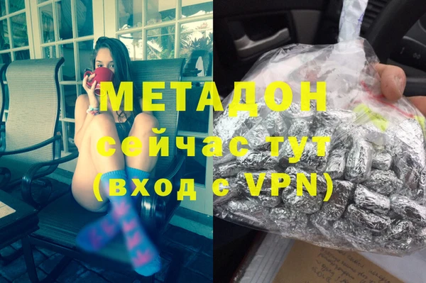шишки Бугульма