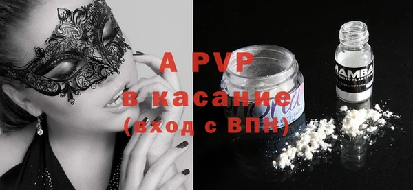 шишки Бугульма