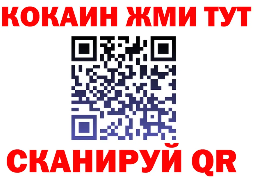 Какие есть наркотики? это состав Урус-Мартан