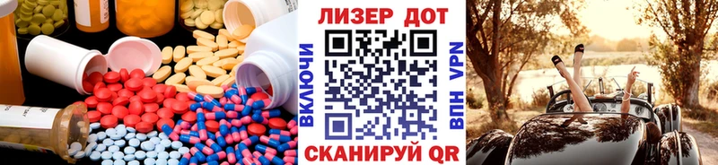 ЛСД экстази кислота  Купить  Урус-Мартан 
