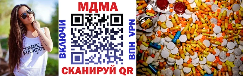 МДМА Molly  Купить закладки  Урус-Мартан 