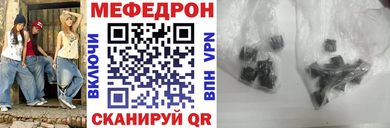 МЯУ-МЯУ мяу мяу  Купить где  Урус-Мартан 
