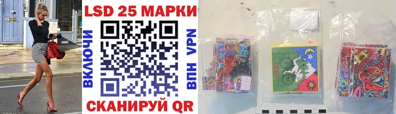 Марки N-bome 1,8мг Урус-Мартан