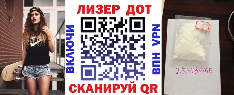 Наркотические марки 1,8мг  Купить где  Урус-Мартан 