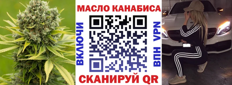 Купить закладки  Урус-Мартан  Дистиллят ТГК гашишное масло 