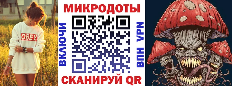 Купить закладки  Урус-Мартан  Галлюциногенные грибы мухоморы 